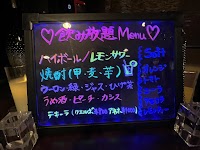 Bar Lily【新橋カラオケスナック】