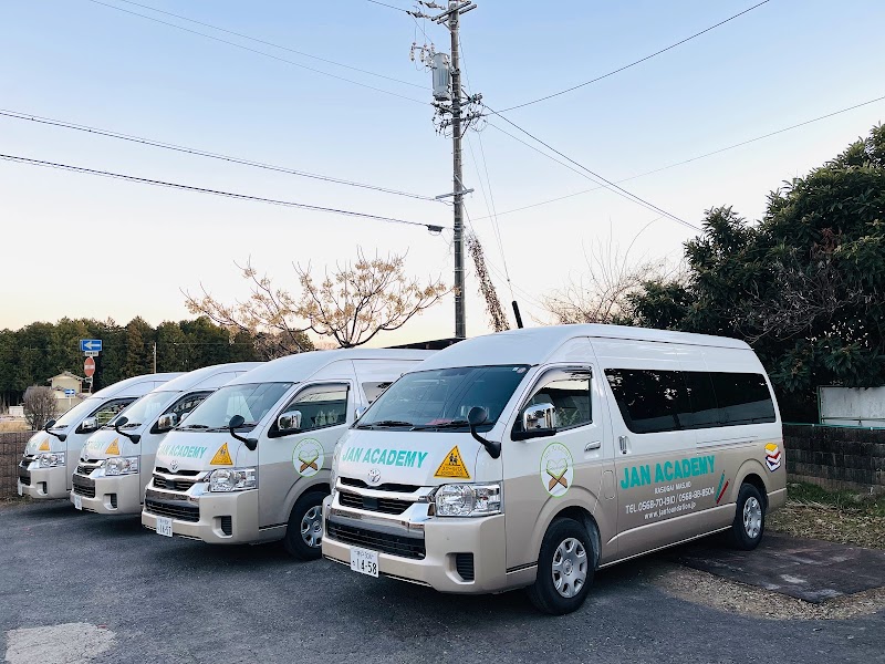 春日井イスラミックセンター