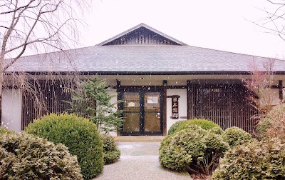 Japan House, University of Illinois at Urbana-Champaign