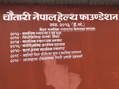 Photos of Chautari Nepal Health Foundation