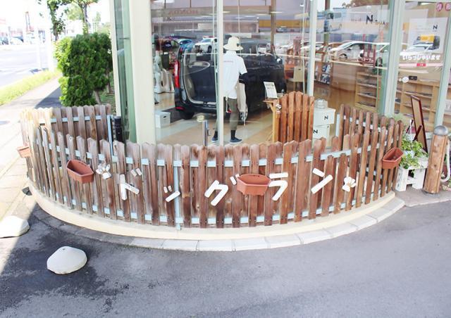 Honda Cars 栃木東 細谷店