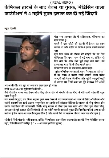 Marij k dil bhav post image