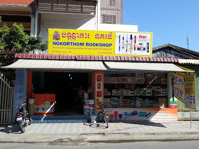 Photos of Nokorthom Bookstore 3
