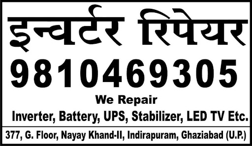 20% off in all types of repair and services. post image