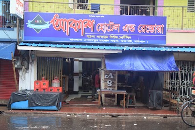Photos of Akash Restaurant