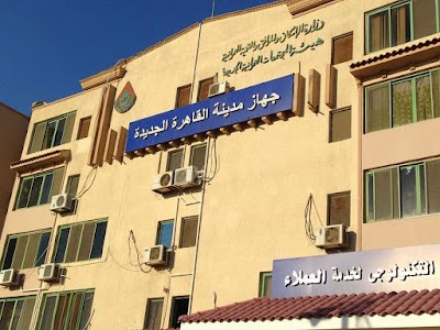Photos of New Cairo's Government Office