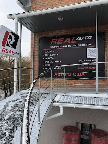 ️REALavto магазин-склад автозапчастин