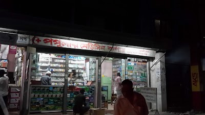pharmacy