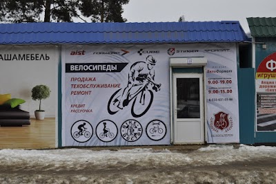 Photos of Velomagazin - Masterskaya "Veloformat" Borisov.