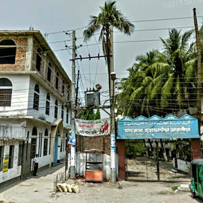 Photos of Salafi Jame Masjid