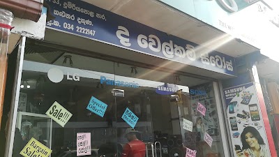 electronics-store