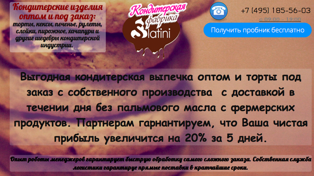 1450. N/a 10602. регистрация бад. автосалон на кетчерской москва. топ автосалонов.