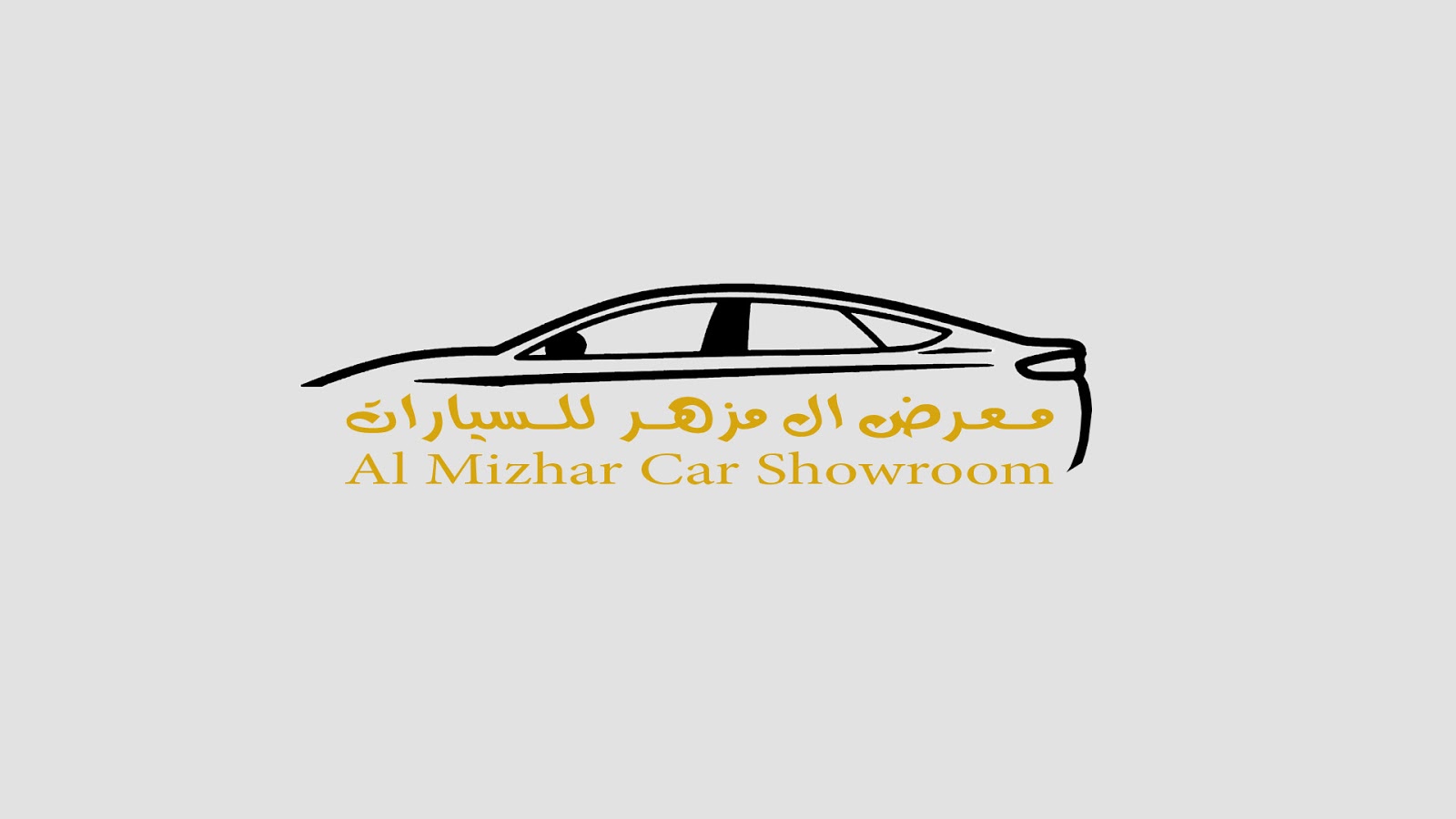 معرض ال مزهر للسيارات - صورة 2