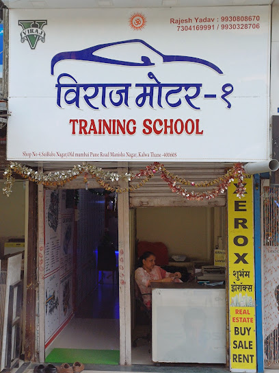 Viraj Motor Training School | Driving School in Thane | Bike & Scooty Training | Rto conutant in Thane