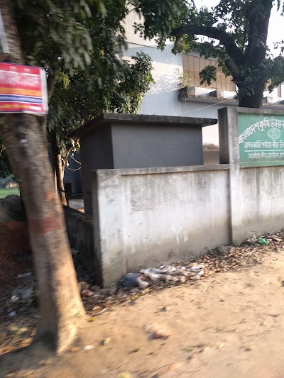 Photos of FSC, BADC, GOPALGONJ