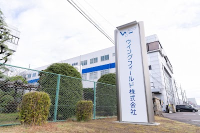 ウイングフィールド株式会社
