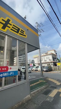 ドラッグストア マツモトキヨシ 久米店