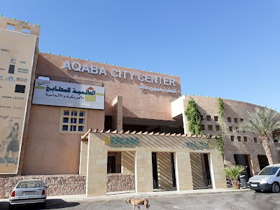 Aqaba City Center Shopping Mall