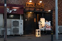 もつなべ虎福堂