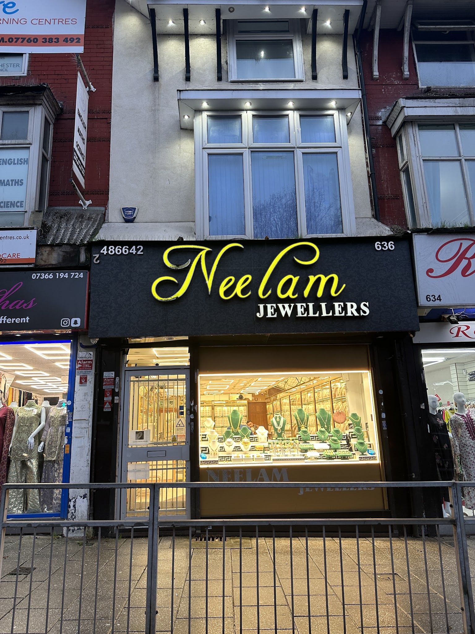 Neelam Jewellers ltd - Jewellery - photo 1