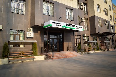 Photos of Медицинский центр Human