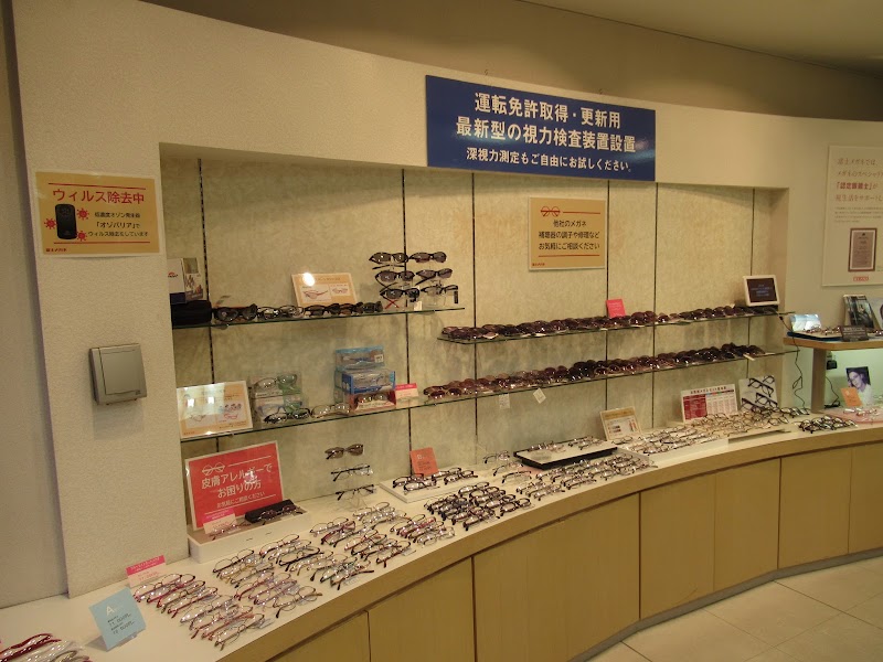 富士メガネ 手稲駅前店