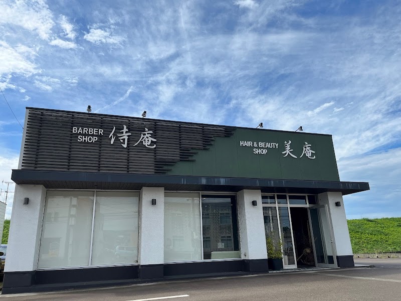 BARBER SHOP 侍庵／HAIR&BEAUTY SHOP 美庵