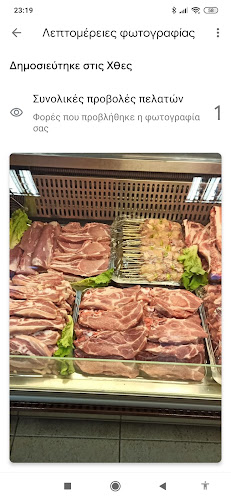 Opinii despre ΚΡΕΟΠΩΛΕΙΟ Ο "ΤΑΣΟΣ" în Κουφάλια - Κρεοπωλείο