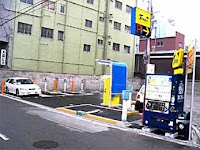 タイムズ中津７丁目