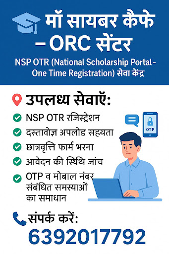Nsp otr post image