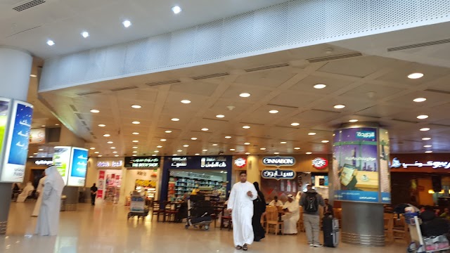 Aéroport international du Koweït