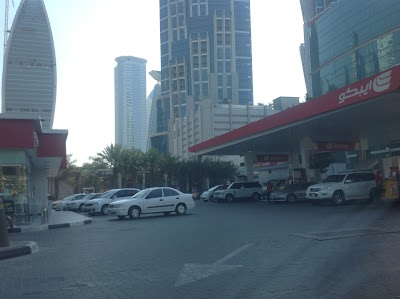 Photos of EPPCO Petrol Station and Car Wash