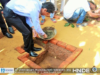 Photos of Institute of Higher National Diploma in Engineering