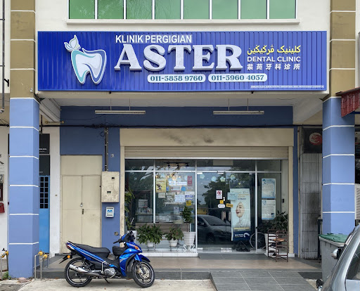 Klinik Pergigian Aster Sungai Abong, Muar