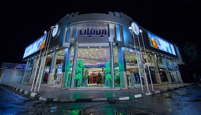 Photos of iranian shopping center