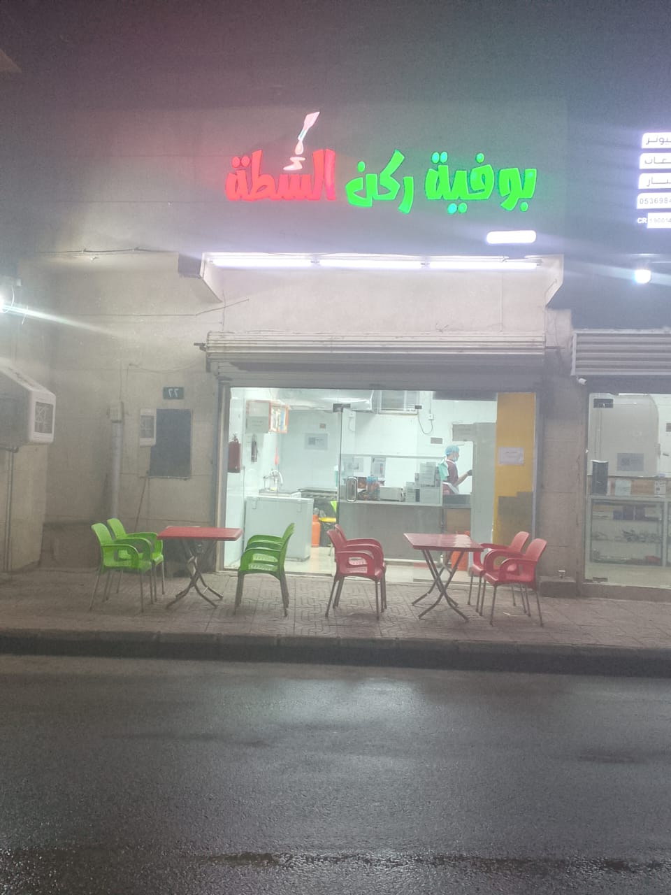 بوفية زاوية المشاهير لتقديم الوجبات - صورة 2