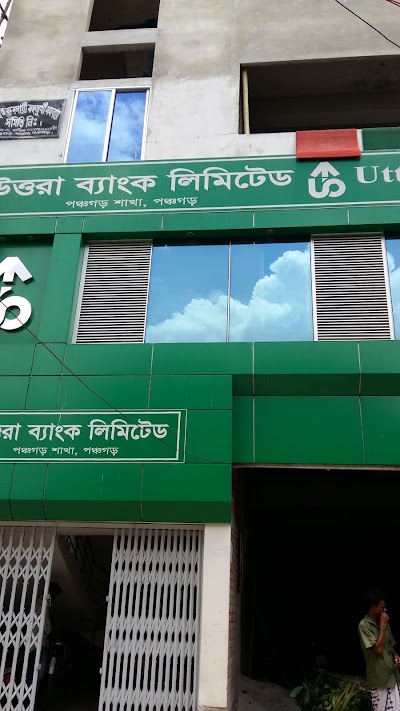 Photos of উত্তরা ব্যাংক লিমিটেড