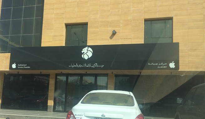 A.L TECH ( Alkarzan est ), Author: Mahmood Yousaf