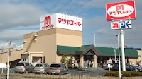 マツヤスーパー 矢倉店
