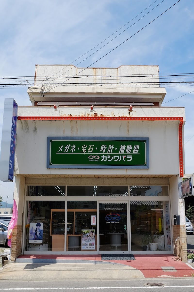 メガネ・時計・宝飾の柏原