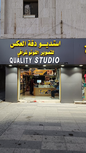 أستديو دقة العكس