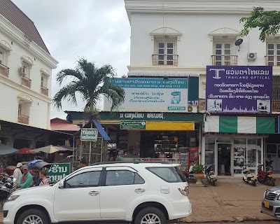 pharmacy