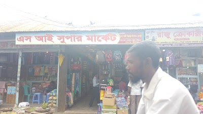 Photos of রাজু কোকারীজ স্টোর