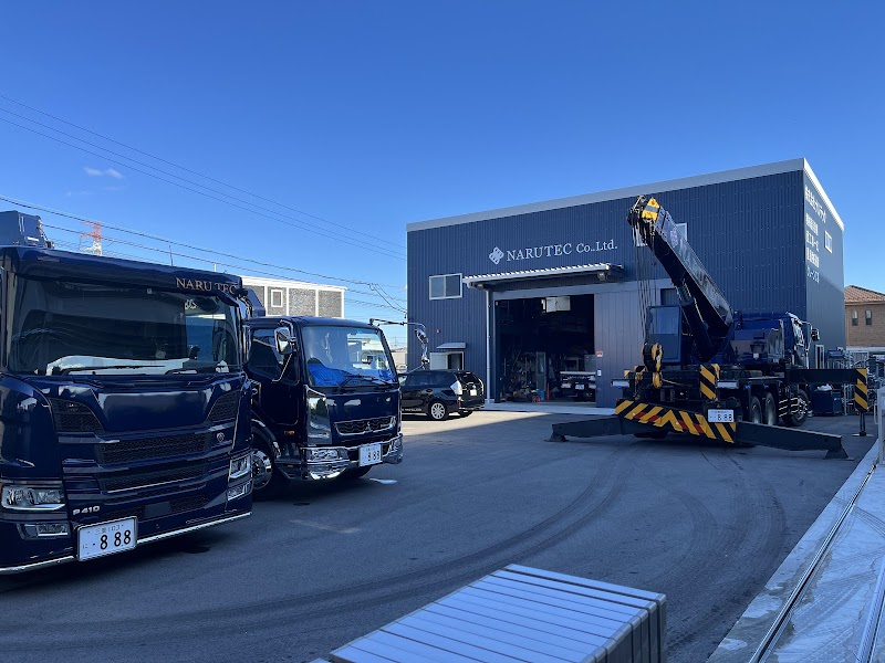 株式会社ナルテック