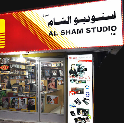 Reviews of Alsham Studio Al Akamiya Dibba Fujairah in Fujairah - Photographer