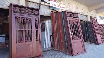 Photos of محل بركات الحسين لبيع الحديد