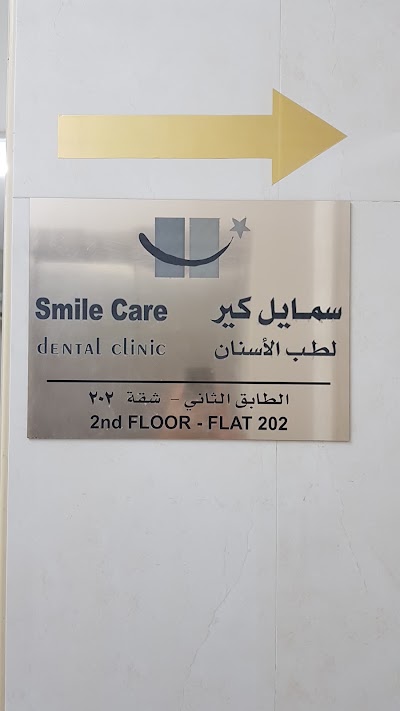 Photos of Smile Care Dental Clinic