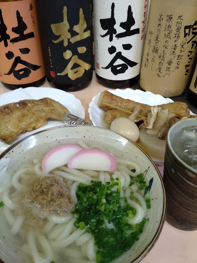 おふくろの味 鶴城