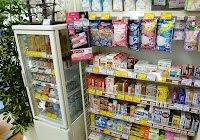 日本調剤 鶴見西口薬局