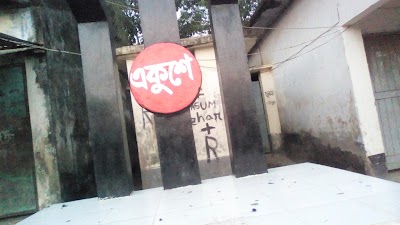 Photos of Debkora Marguba Dr. Sahidullah Memorial High School